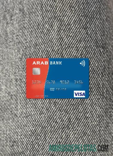 Argélia Banco Árabe Argélia Visa Card Photolook Front baixar para verificação